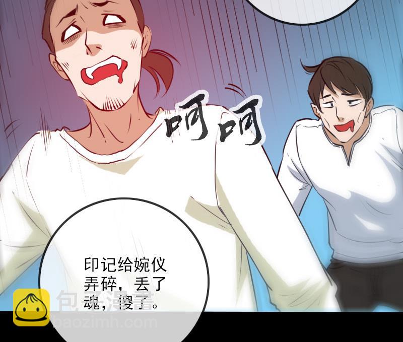 第260话 解药61