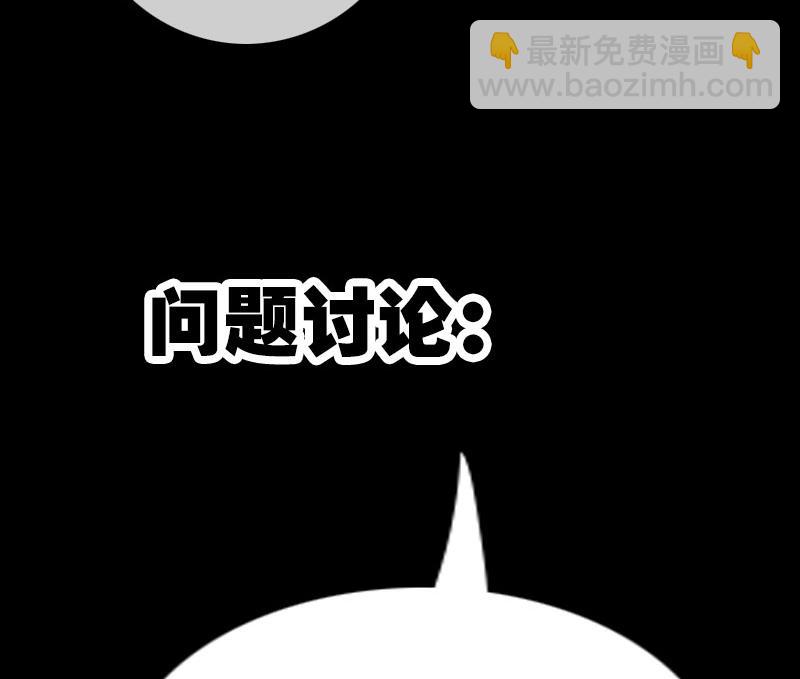 第260话 解药62