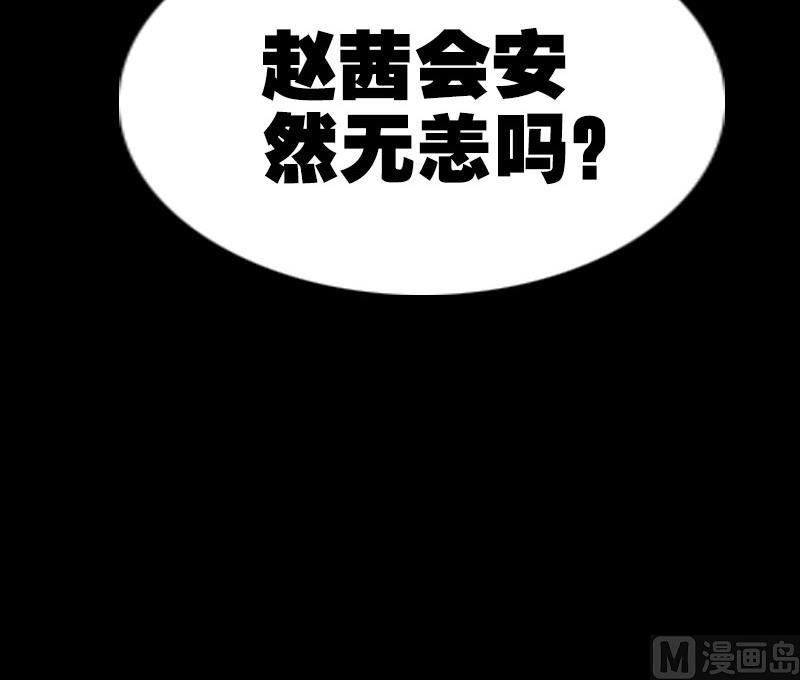 第260话 解药63