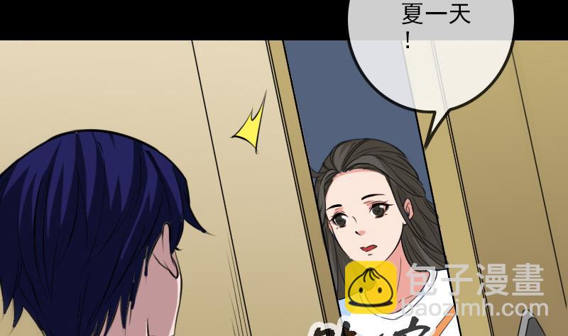 第260话 解药9