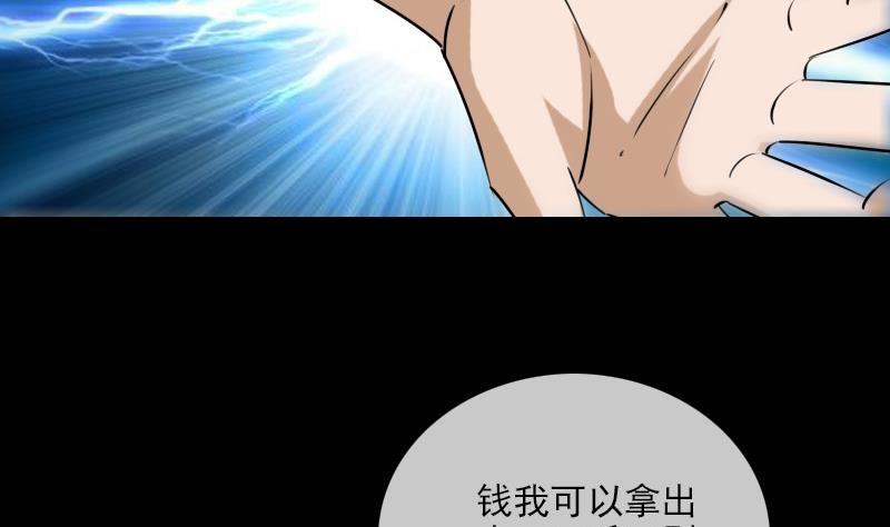 第261话 出发12