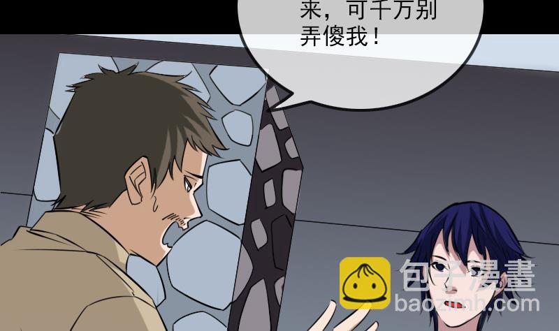 第261话 出发13