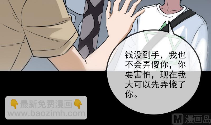 第261话 出发14