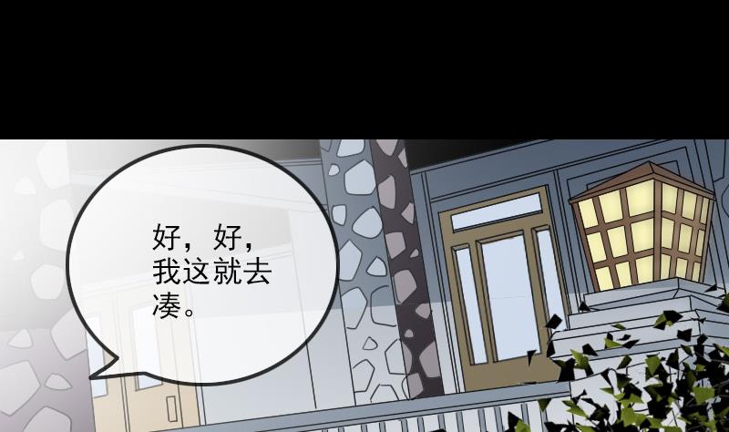 第261话 出发15