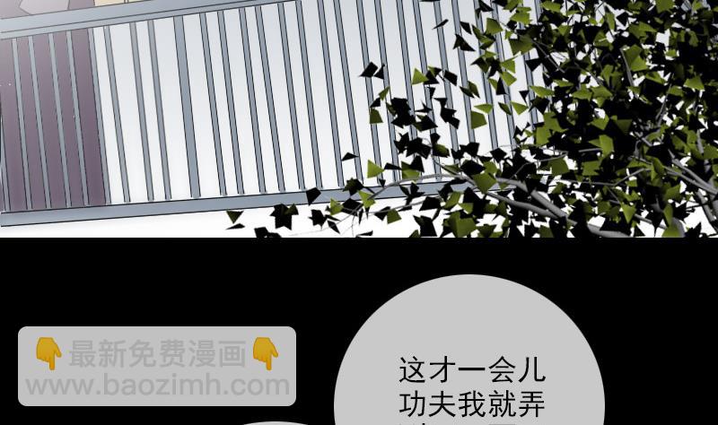第261话 出发16