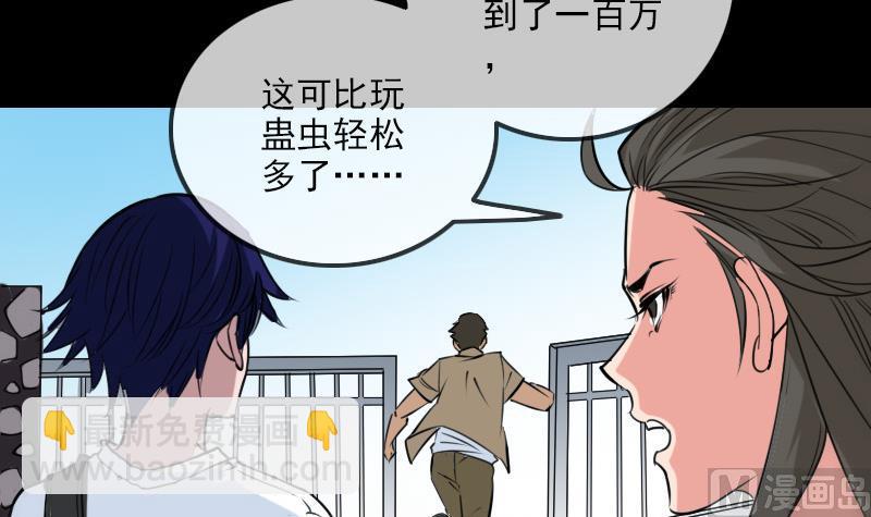第261话 出发17