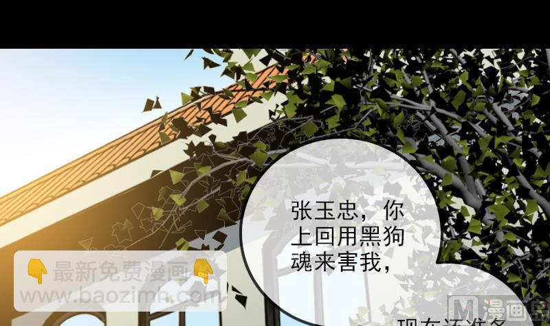 第261话 出发2
