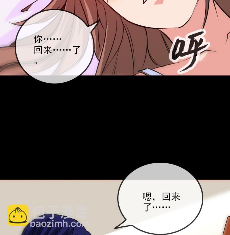第261话 出发25