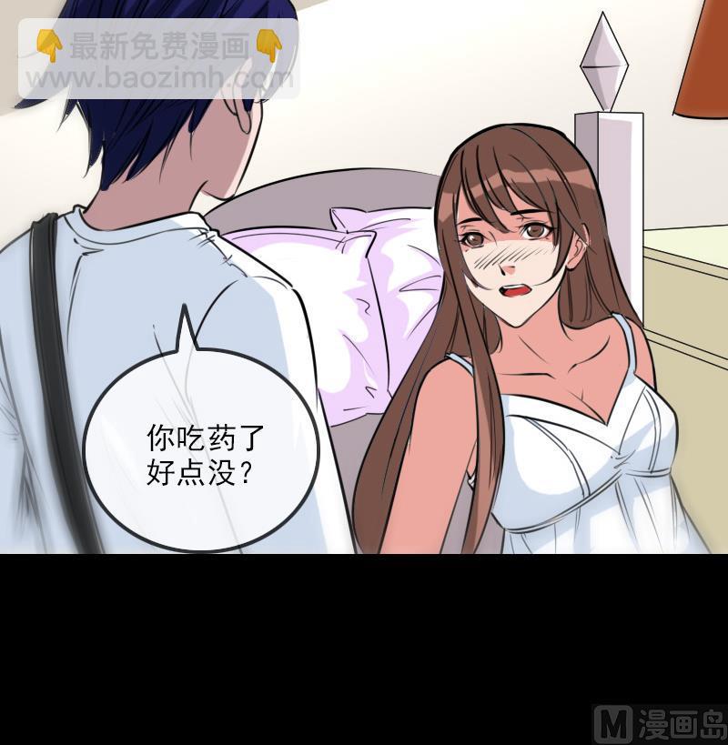 第261话 出发26