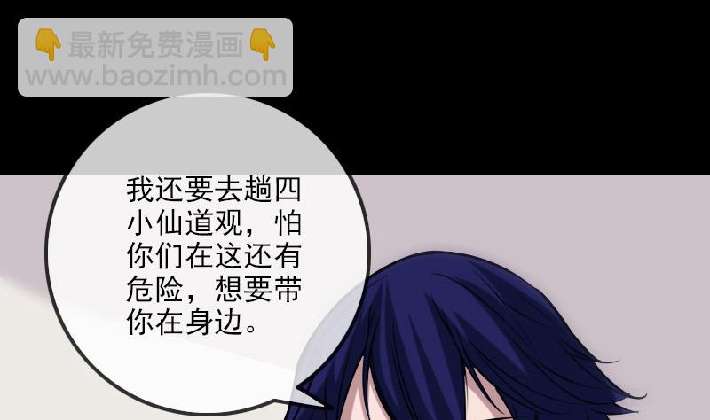 第261话 出发27