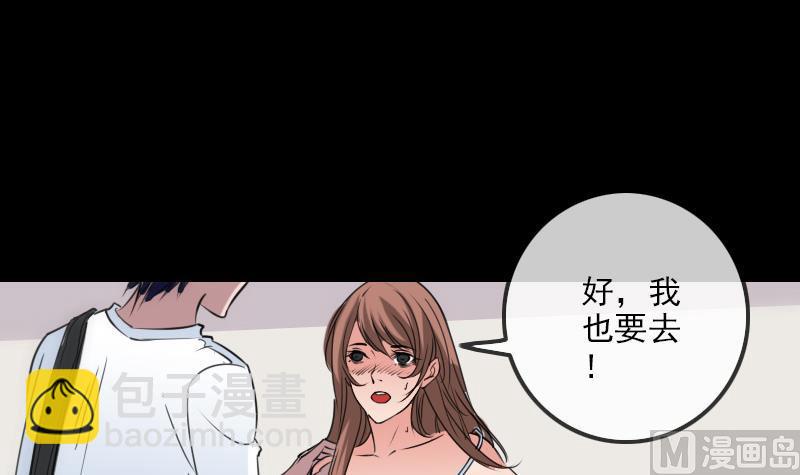 第261话 出发29