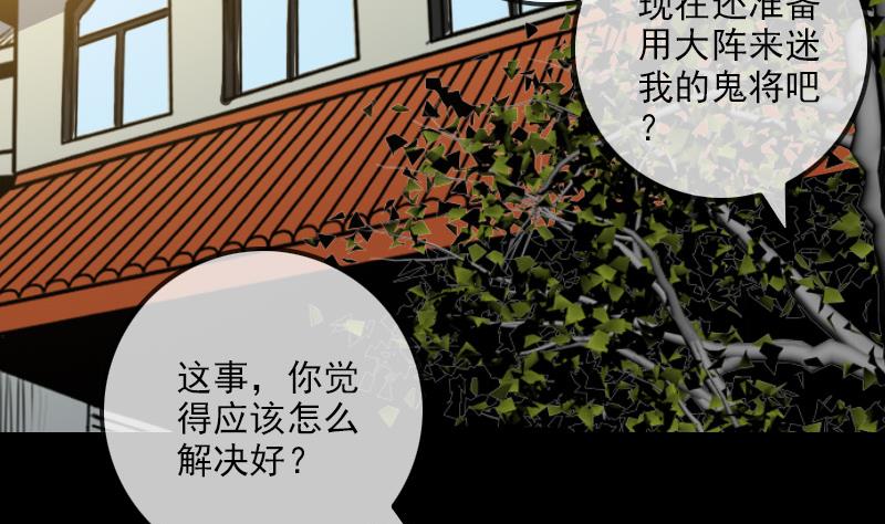 第261话 出发3
