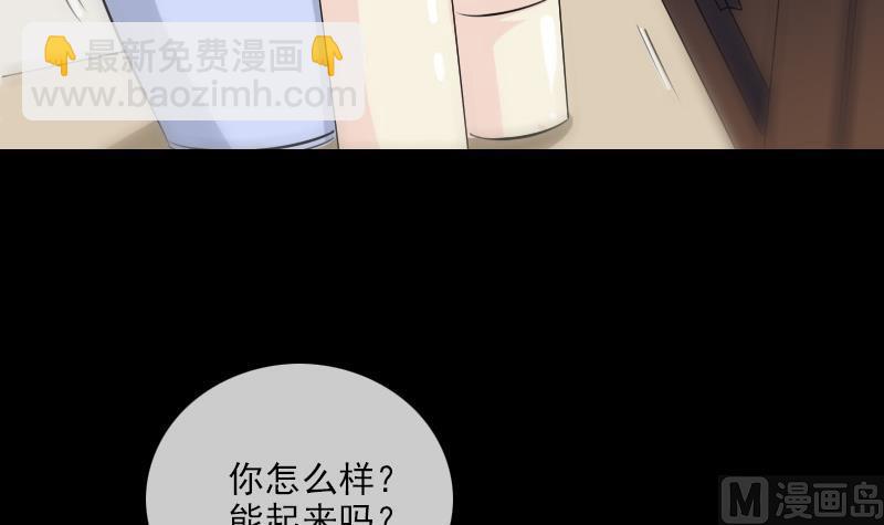 第261话 出发35