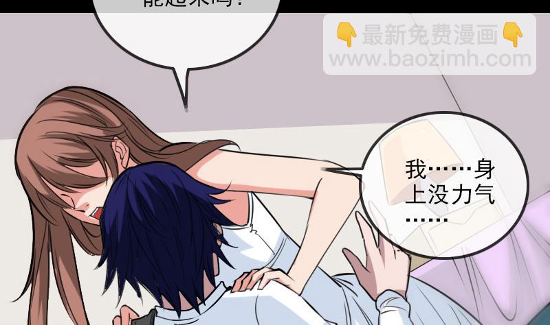 第261话 出发36