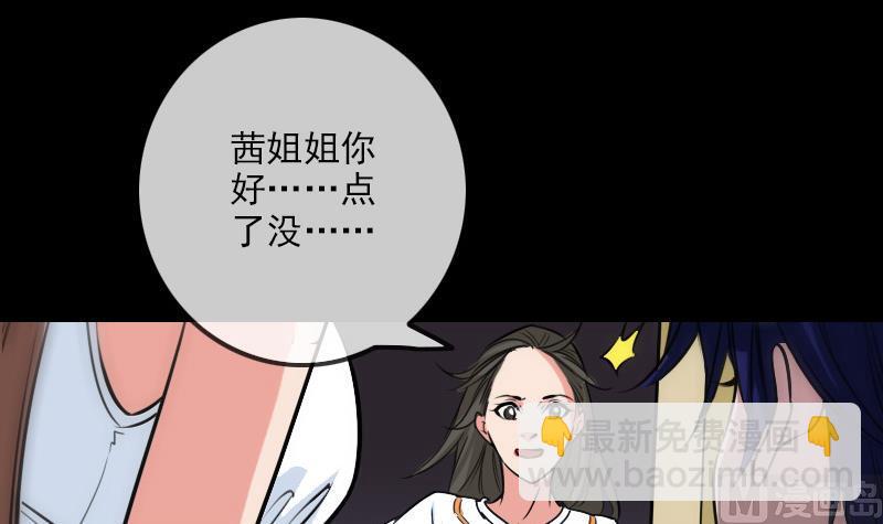 第261话 出发38