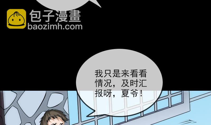 第261话 出发4