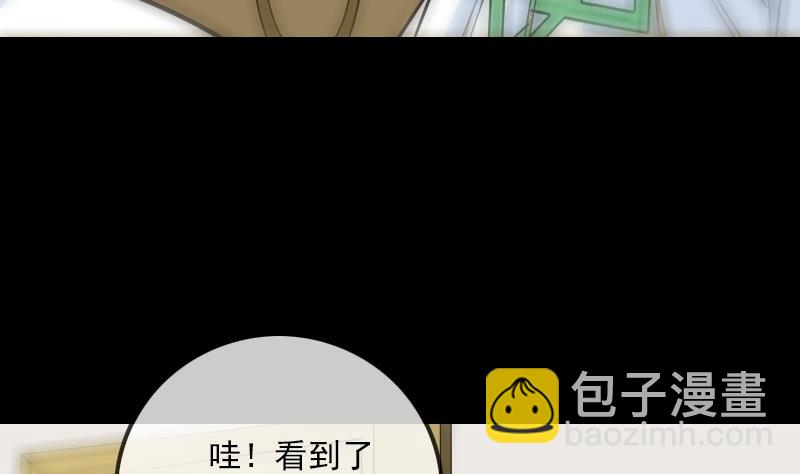 第261话 出发42