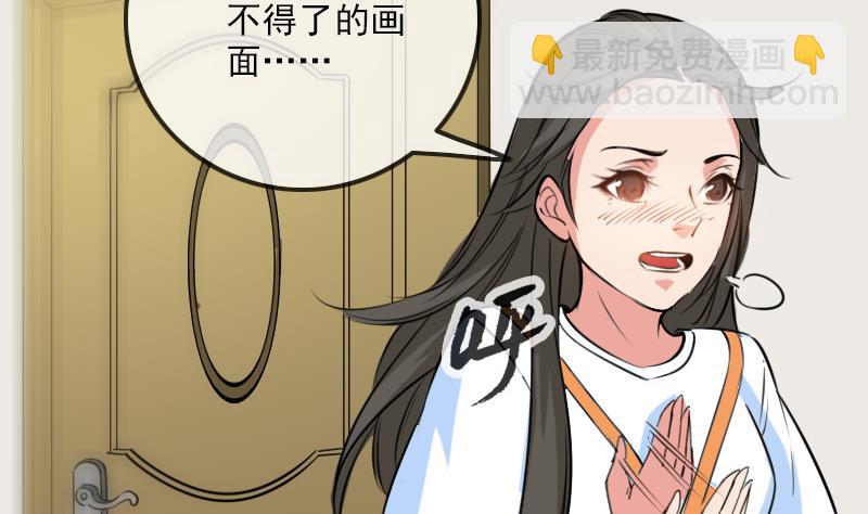 第261话 出发43