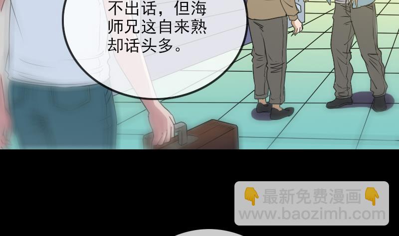 第261话 出发49