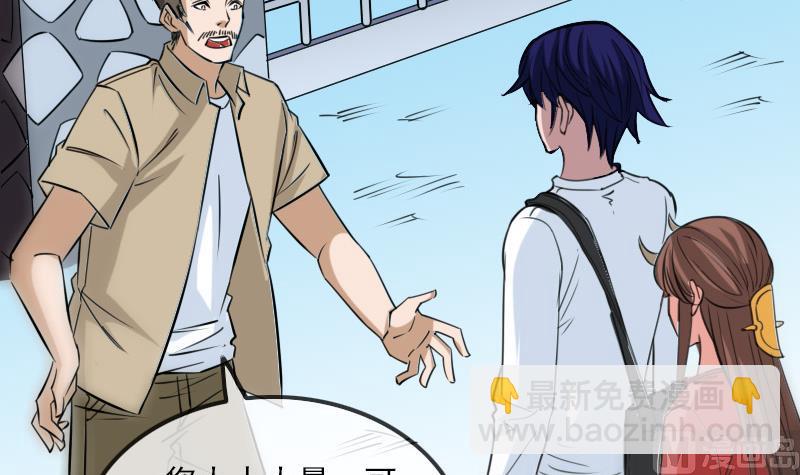 第261话 出发5