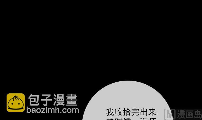 第261话 出发51