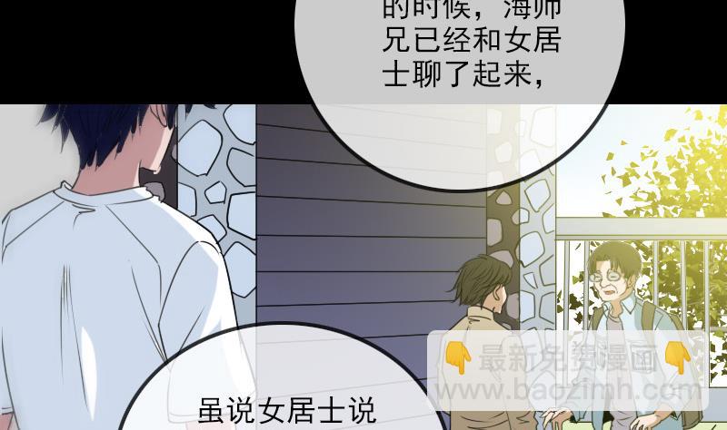 第261话 出发52