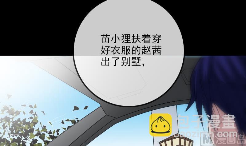 第261话 出发54