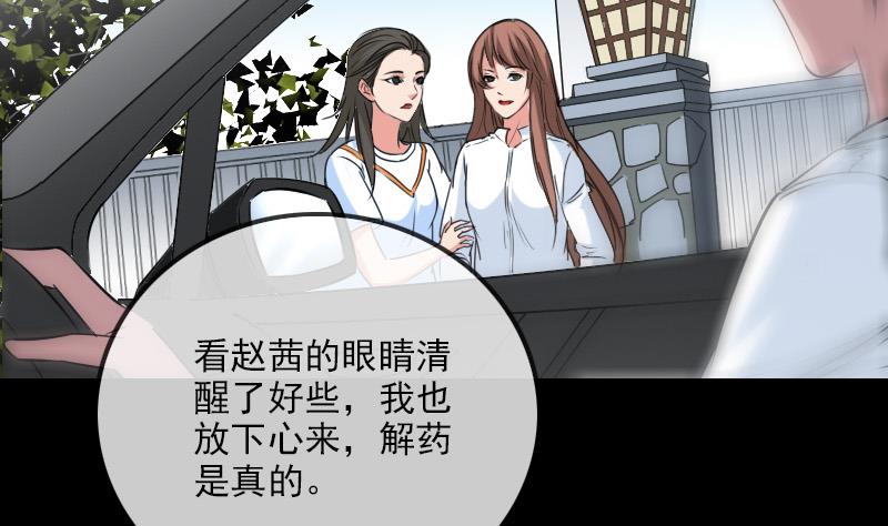 第261话 出发55