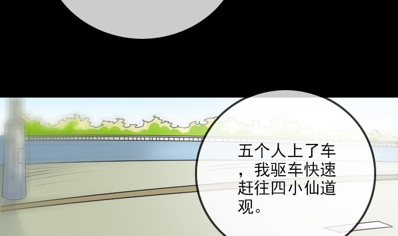 第261话 出发56