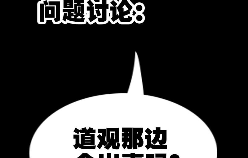 第261话 出发59