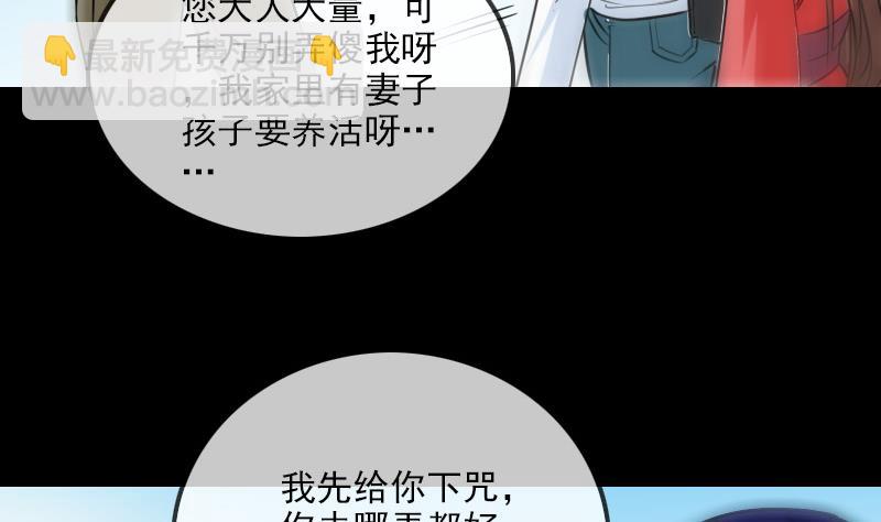第261话 出发6