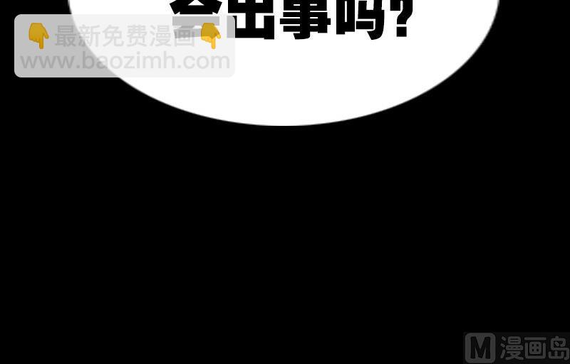 第261话 出发60