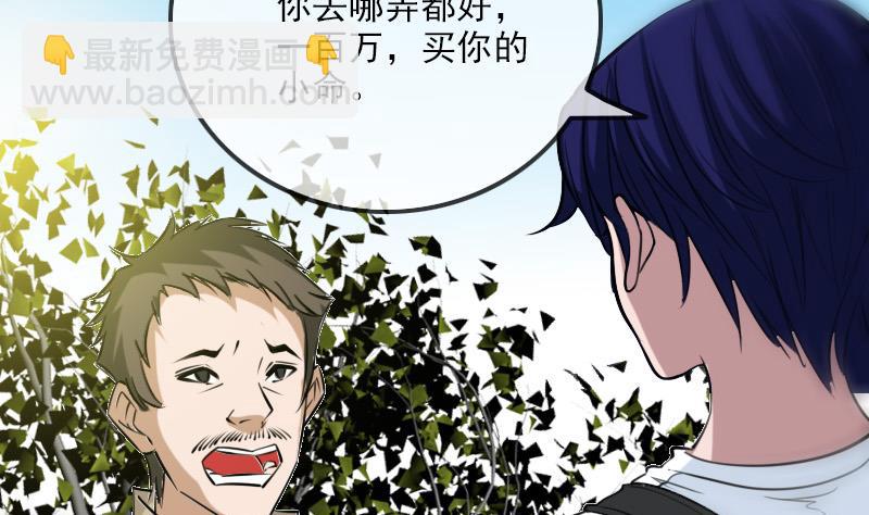 第261话 出发7