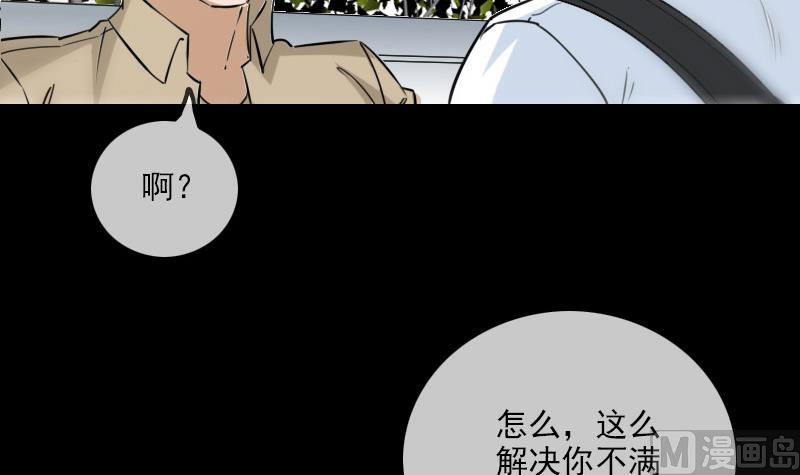 第261话 出发8