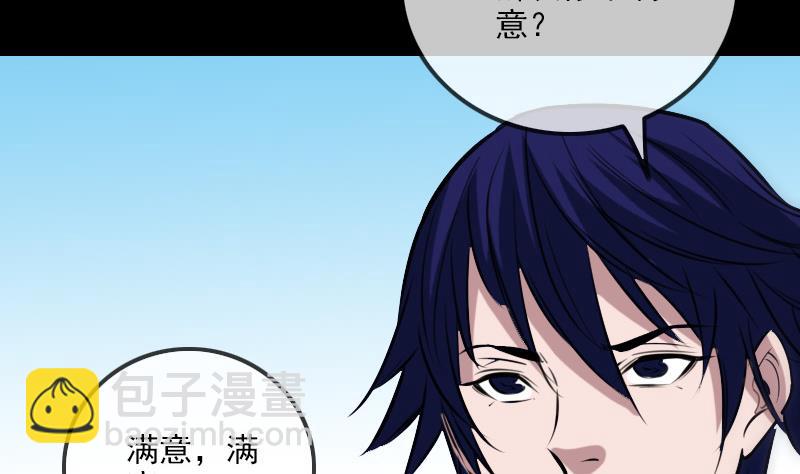 第261话 出发9
