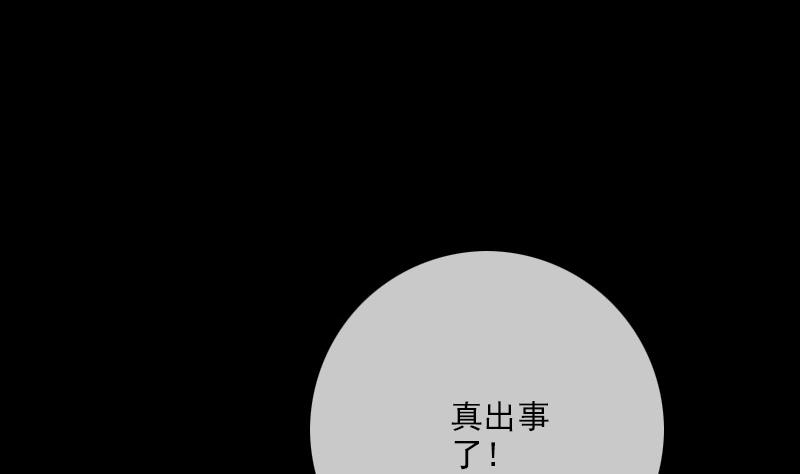 第262话 受伤18