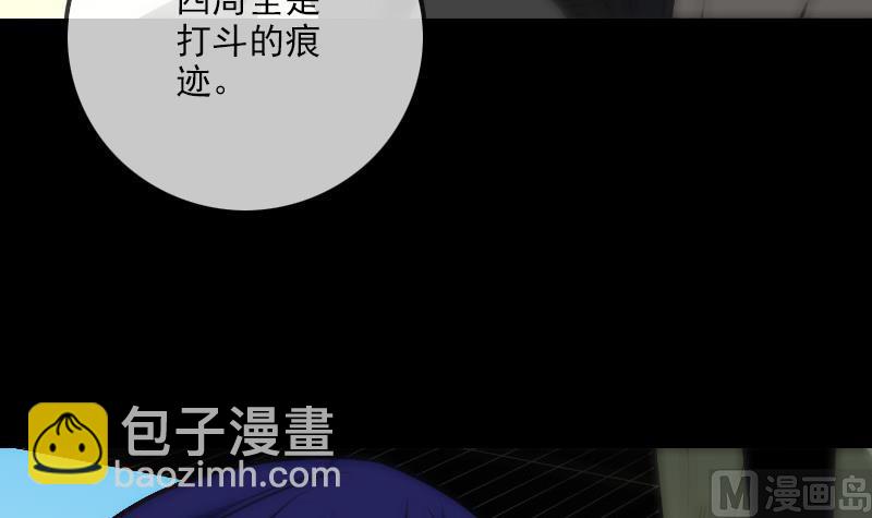 第262话 受伤23