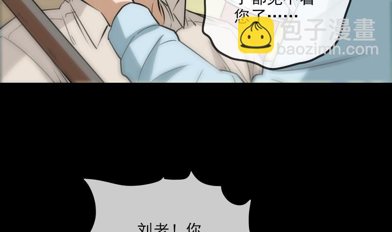 第262话 受伤45