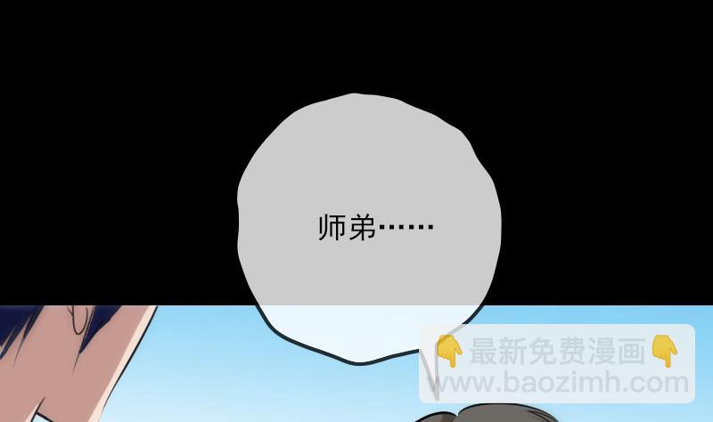 第262话 受伤48
