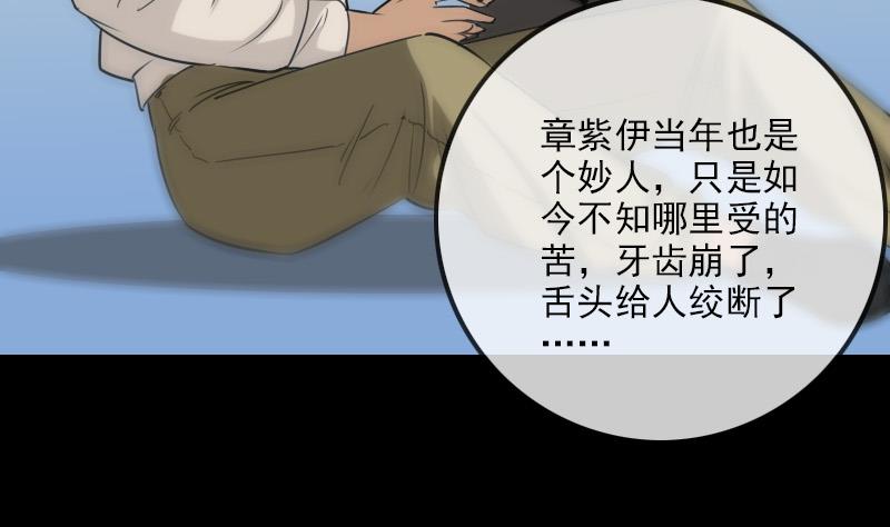 第262话 受伤58