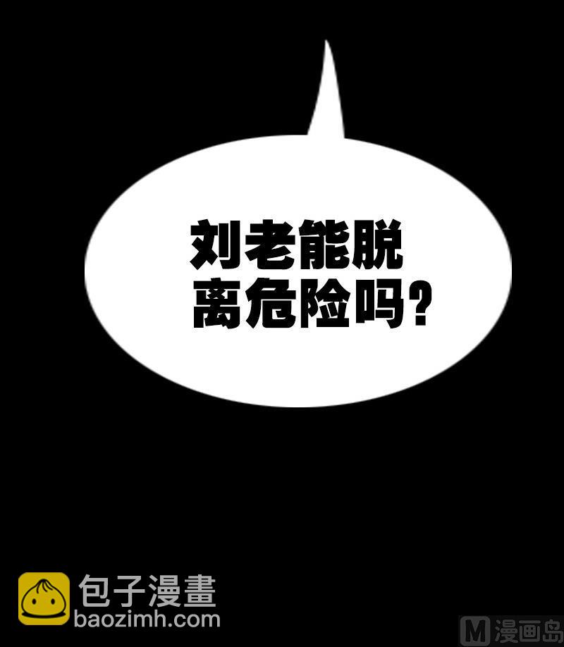 第262话 受伤63