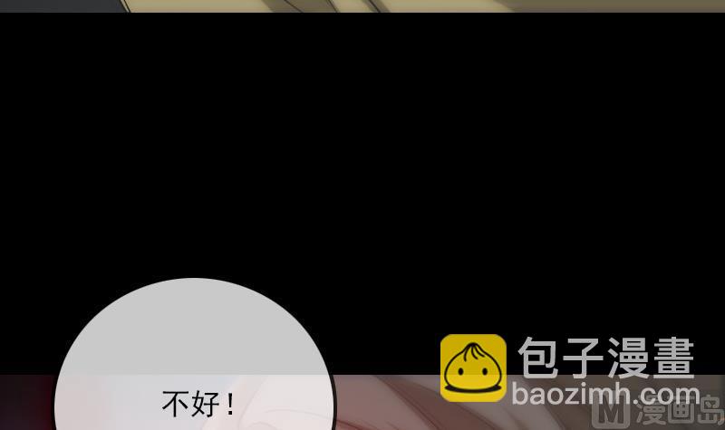 第262话 受伤8