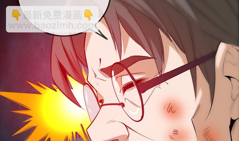 第262话 受伤9
