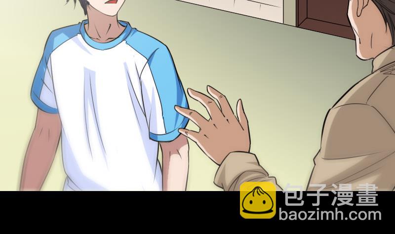 第263话 伤逝10