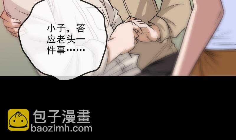 第263话 伤逝13