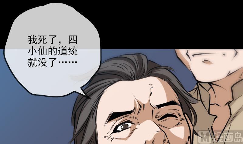 第263话 伤逝14