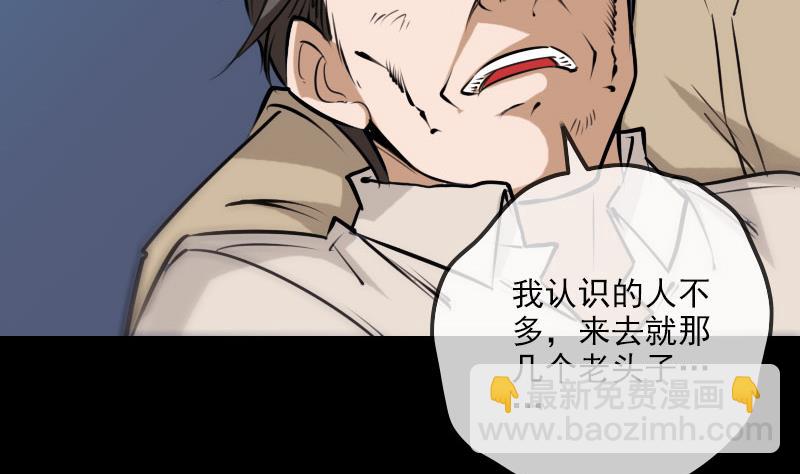 第263话 伤逝15