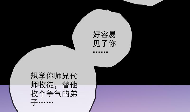 第263话 伤逝16