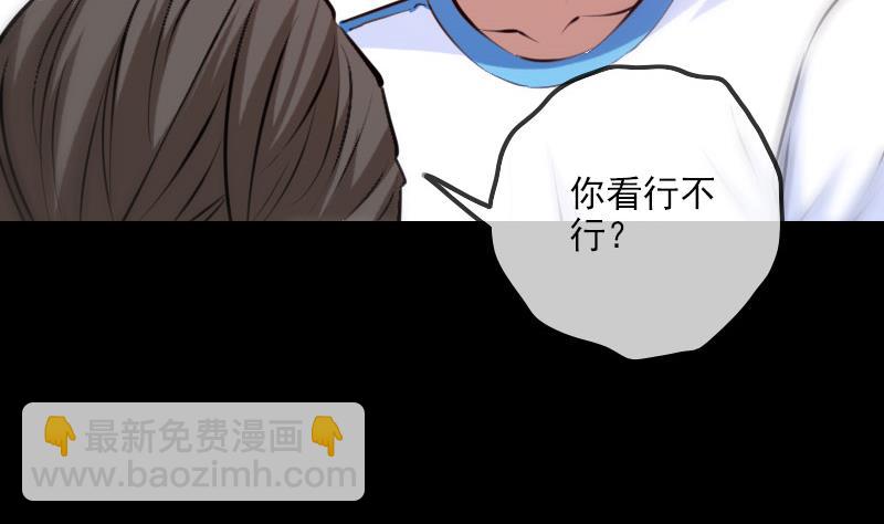 第263话 伤逝18