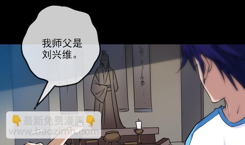 第263话 伤逝19